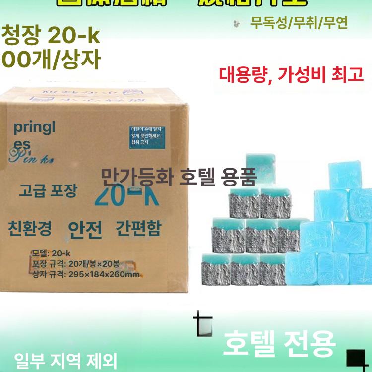 고체 고형연료 미니화로 캠핑용 착화탄 알콜 에탄올 야외용 프리미엄 - 상세 이미지 3