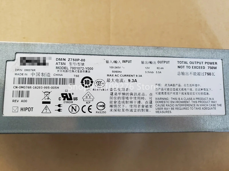 DELL PE2950 서버 전원공급장치 Z750P-00 리퍼 PSU 7001072-Y000 750W