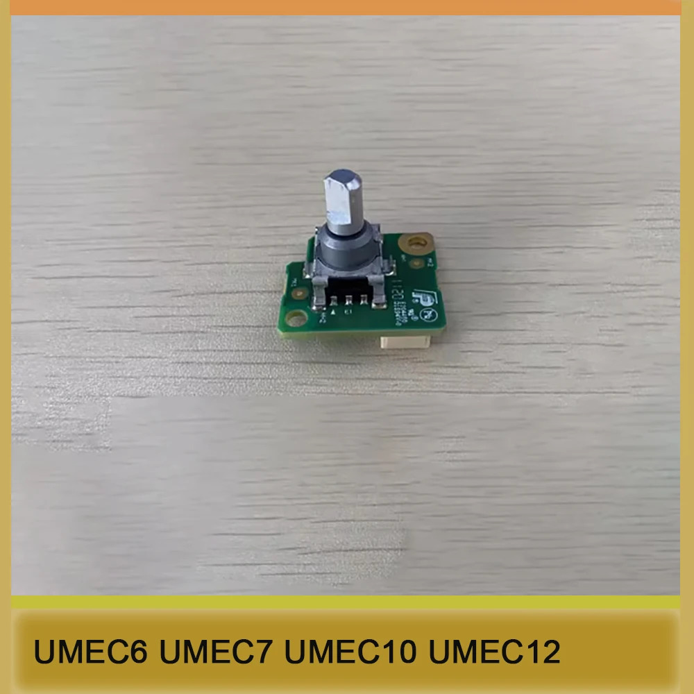 엔코더 UMEC6 UMEC7 UMEC10 UMEC12