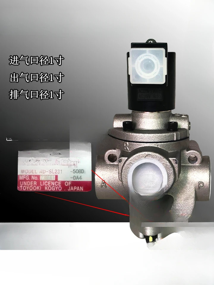 SL131-304D 공압 펀치 단일 솔레노이드 밸브 AD-SL231-508/812D
