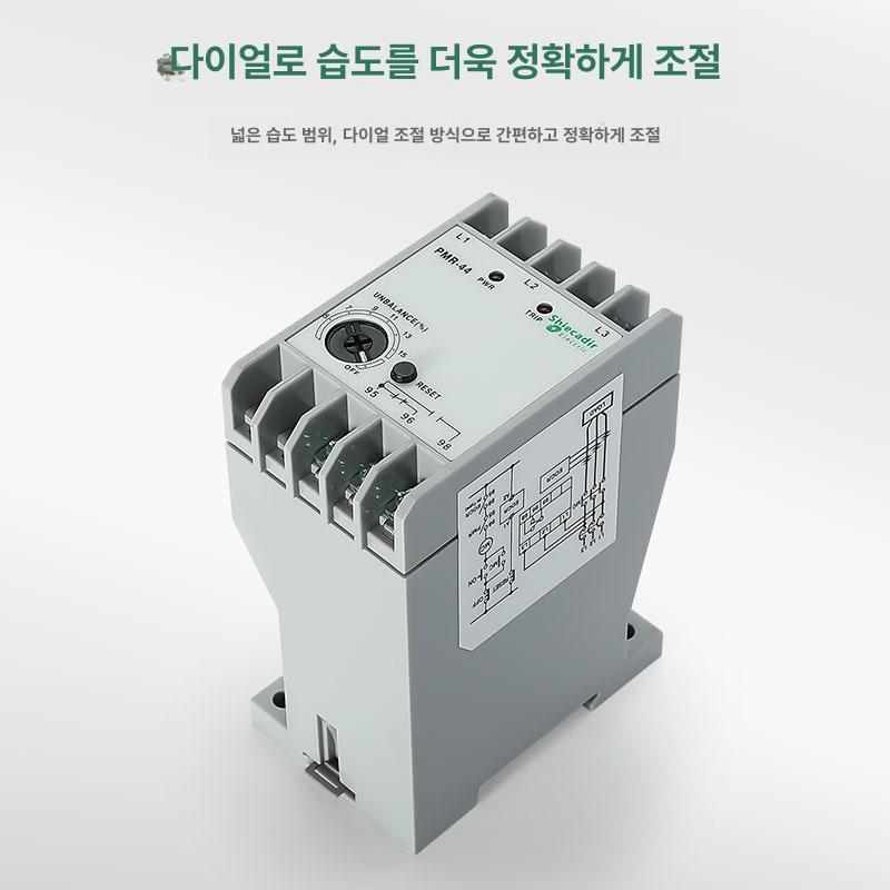다기능 릴레이 보호계전기 과전류 단상 모니터링 과부하 역결상 디스플레이 지연 - 상세 이미지 5