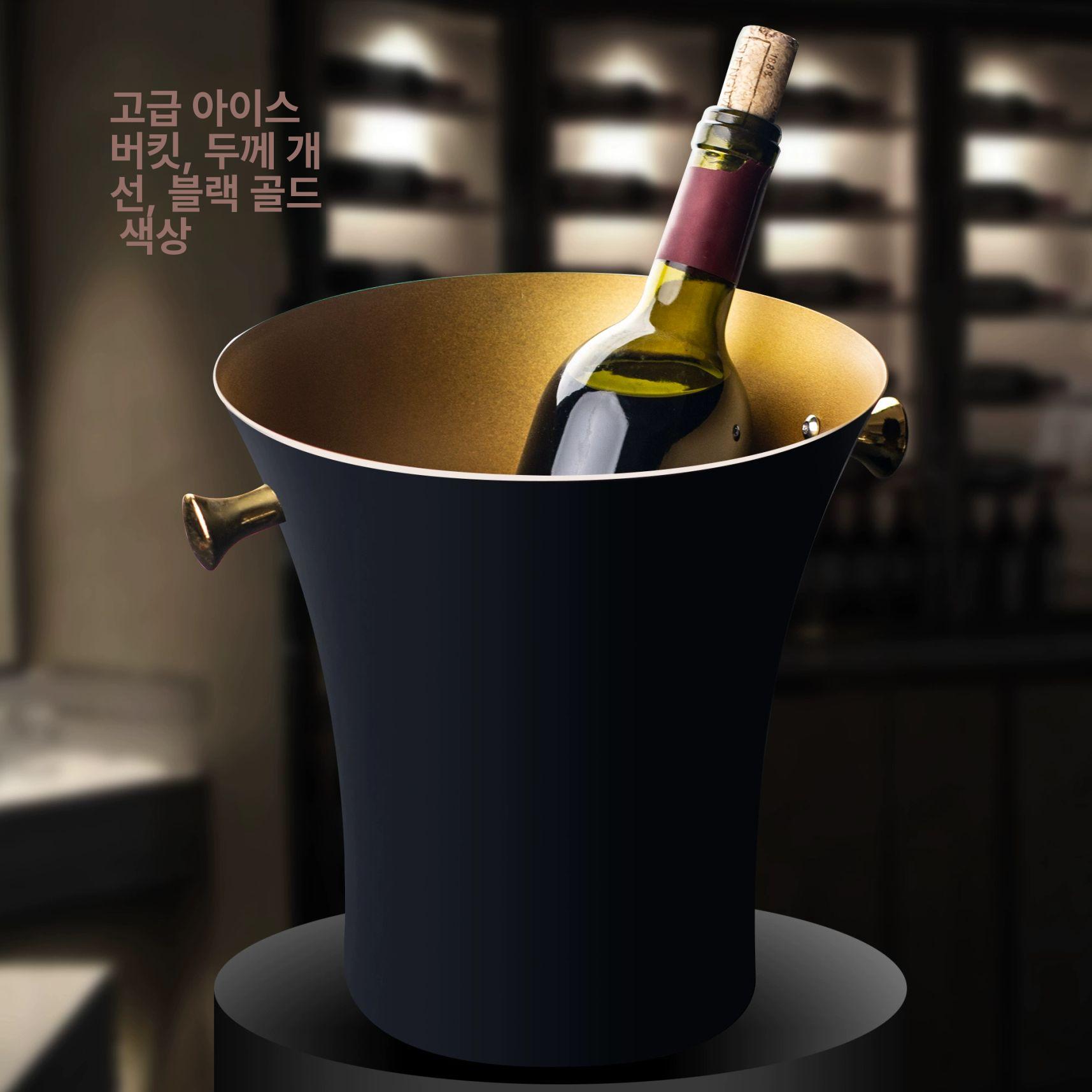 실버 아이스버킷 버켓 와인쿨러 얼음바스켓 맥주 바구니 와인바스켓 술 주류 업소용 - 상세 이미지 2
