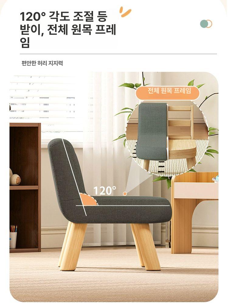원목 쇼파 패브릭 낮은 풋스툴 안락 원룸 인테리어 북유럽 발받침 싱글소파 좌석 - 상세 이미지 5