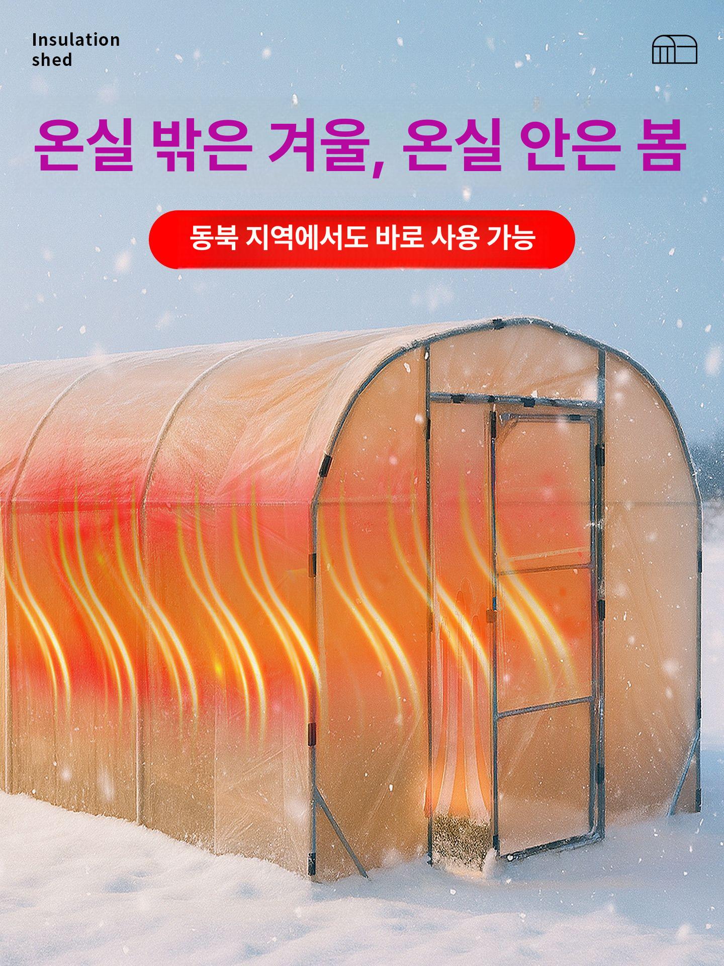 파이프 조립식비닐하우스 지지대 터널 프레임 온실 골조 농자재 필름 원예 폴대 - 상세 이미지 3