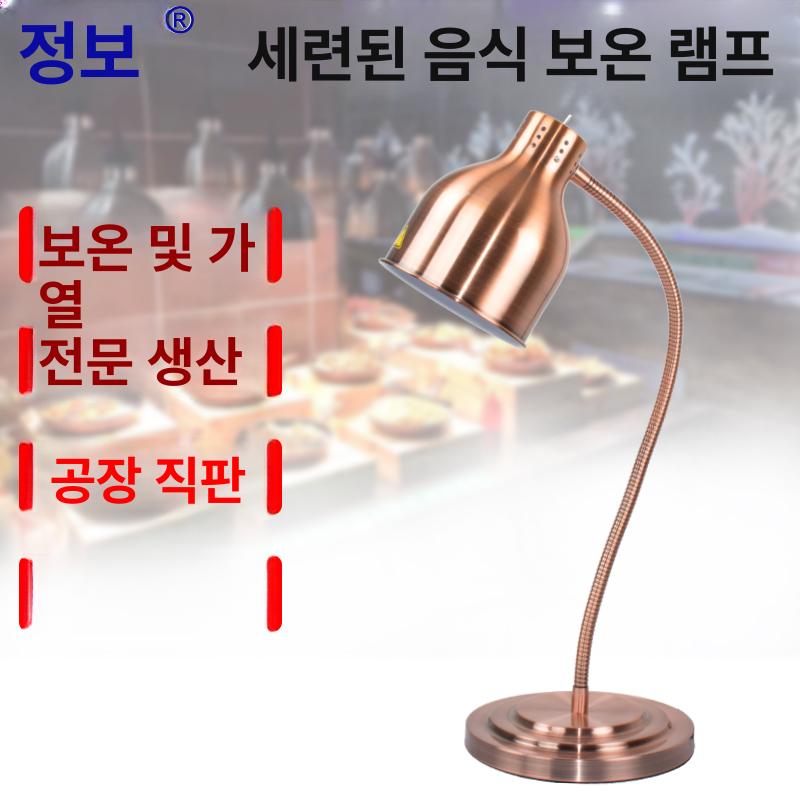 보온 히팅램프 히터 히팅조명 온열등 난방 원적외선 라이트 태양등 스위치 온열램프 - 상세 이미지 5