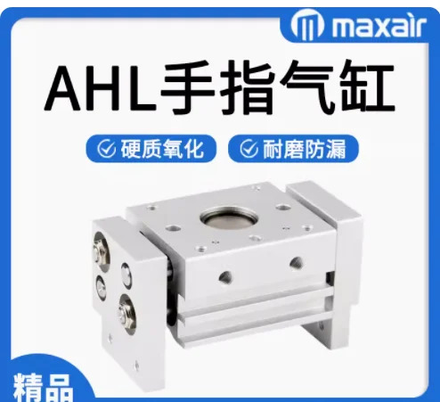 Maxair 와이드 에어 실린더 AHL2-10D 16D 20D 25D 32D AHL2-10 16 20 25 32D1 D2