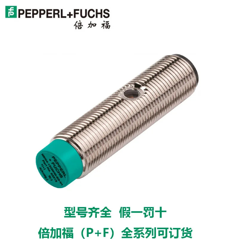 NBN4-12GM호환40-E0-V1 독일 P x F 유도 센서 083313