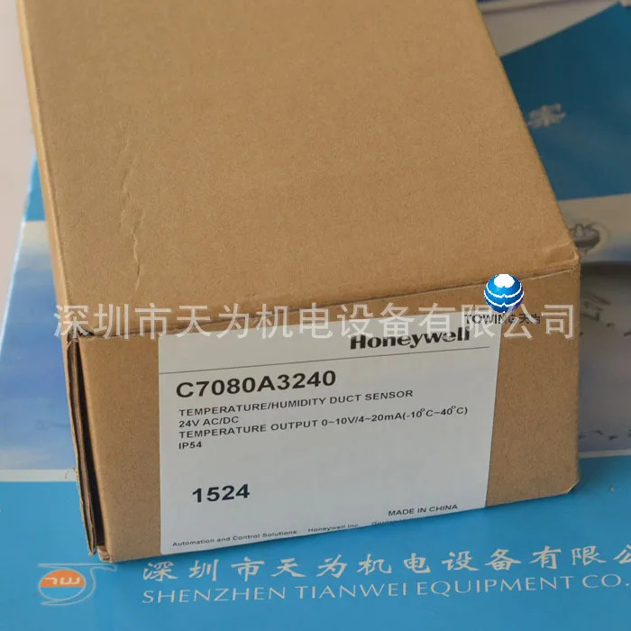 Honeywell 온도 센서 교체 HST-DM-E C7080A3240