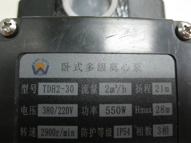 냉각 펌프 워터펌프 다단계 원심 수평 550W 750W
