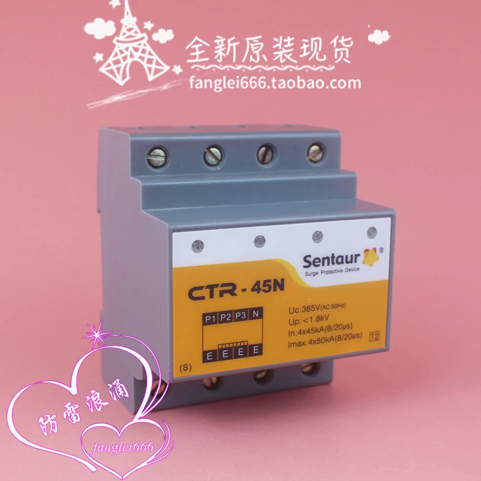 CTR-45N 3상보호대 4P 서지 보호대 45-80KA 385V