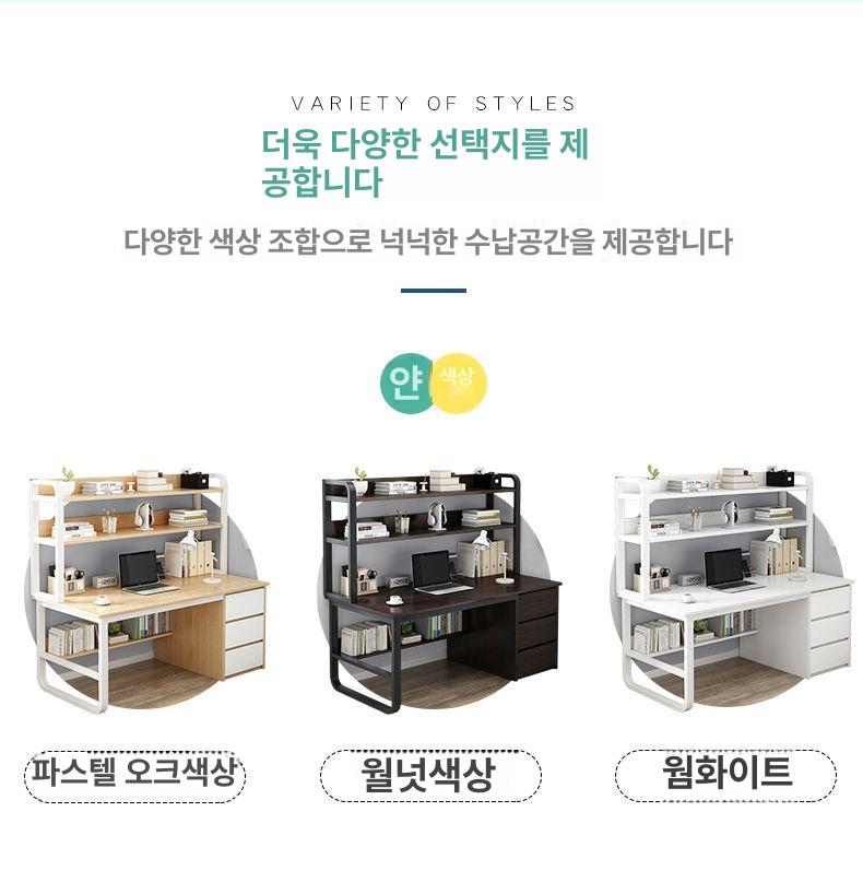 신학기 책상세트 데스크 컴퓨터 학생 심플 공부 수험생 아이방 고학년 고급형 책꽂이 - 상세 이미지 3
