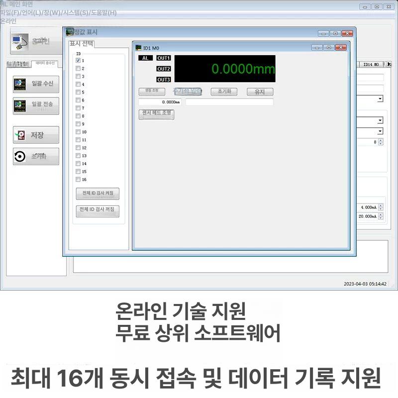 레이저 변위센서 모듈 고정밀 직렬 아날로그 수평 포트 디지털 레벨 장애물 거리계 - 상세 이미지 5
