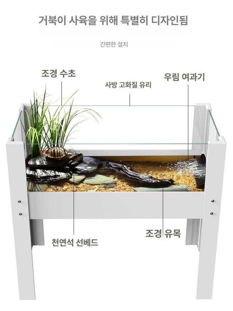 오픈형 사육장 대형 반수생 아크릴 키우기 육지 번식 일광욕 바닥 투명 은신처 애완용 - 상세 이미지 4