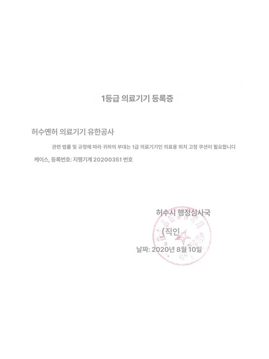 도너츠 도넛방석 휴대용 메모리폼 차량용 의자 쿠션 중공 스카이블루 임산부 산후 - 상세 이미지 4