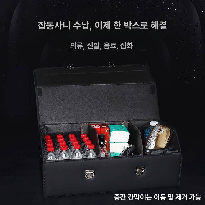 차량용 수납함 콘솔상자 검정 중앙 컵홀더 뒷좌석 박스 팔걸이 호환 용품 센터 운전석 - 상세 이미지 2