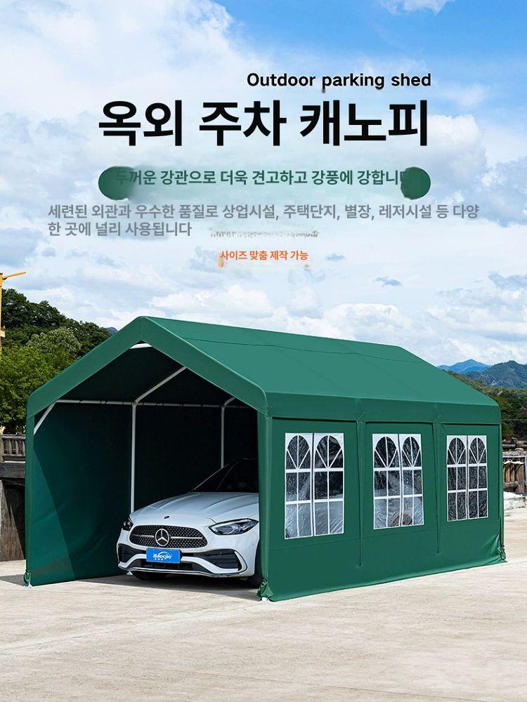 사각 바베큐장 팔각정 쉼터 야외정자 파고라 조립식원두막 데크 텐트 캠핑장 - 상세 이미지 2