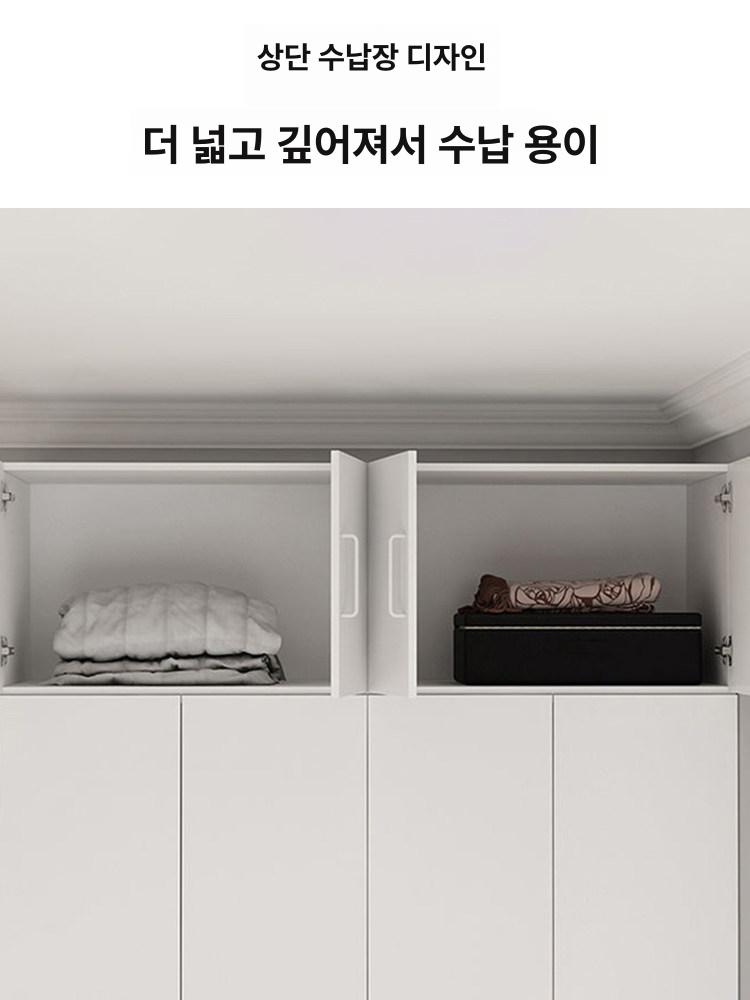 미니 이불장 옷장 선반장 캐비닛 원룸 키작은장농 보관장 - 상세 이미지 4