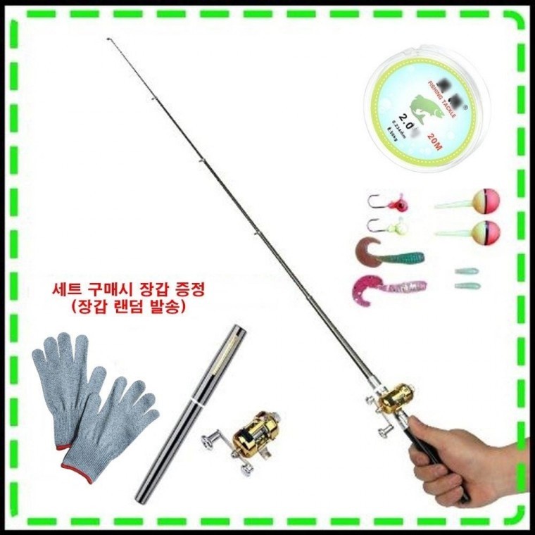 휴대용 펜 낚싯대 펜낚시대 (장갑증정) - 상품 이미지