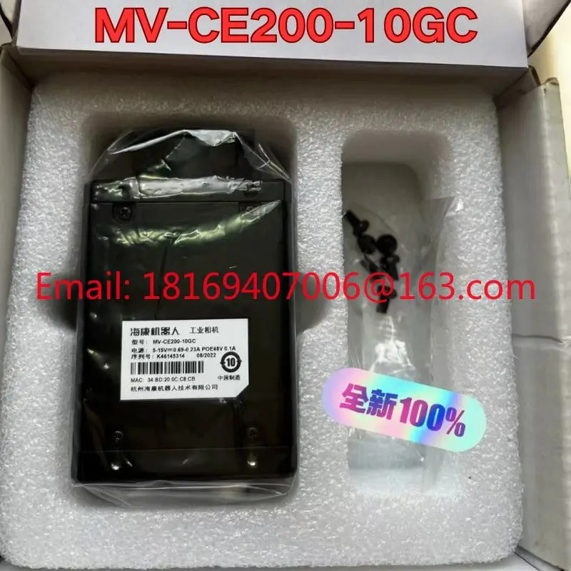 MV-CE200-10GC 산업카메라