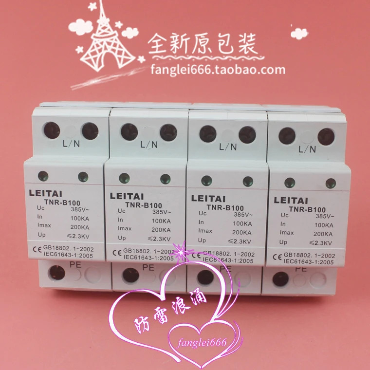 LEITAI 3상보호대 TNR-B100 4P 서지 보호대 385V 100-200KA