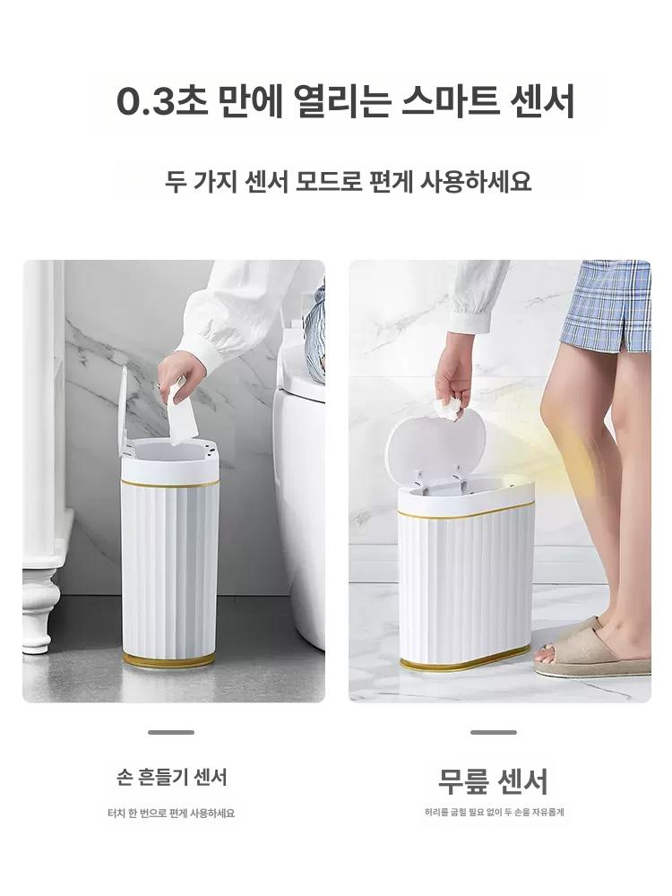 소형 스마트쓰레기통 냄새차단 틈새형 거실 주방 스마트휴지통 원통형 자동센서휴지통 - 상세 이미지 4