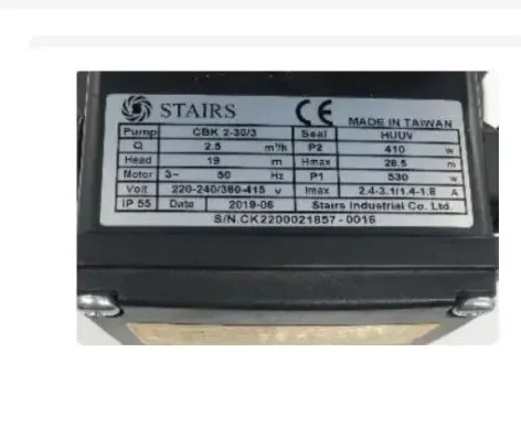 계단 펌프 CBK 8-90/2 2-30/3 4-20/2 4-30/3 4-40/4 4-50/5 4-60/6 4-70/4 4-80/5 4-80/6