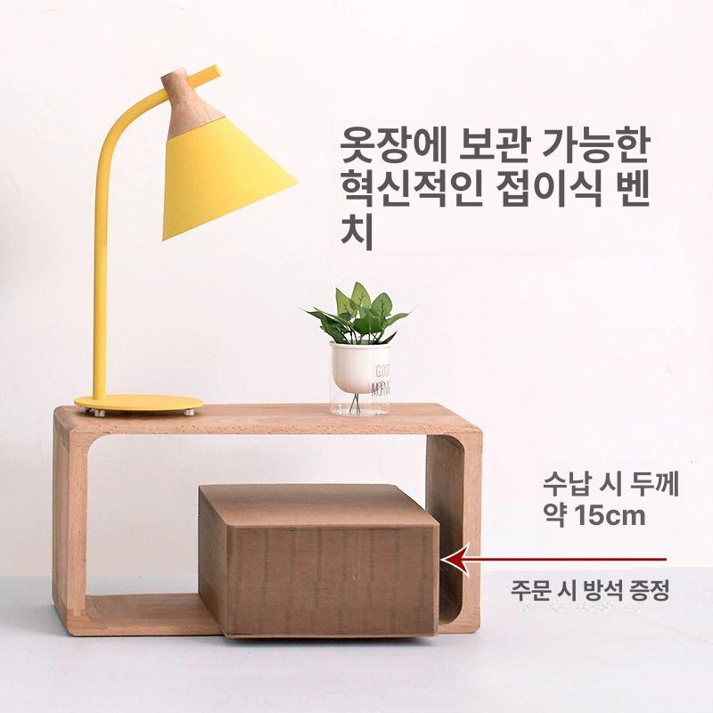 의자 벤치 스툴 체어 아코디언 접이식 휴대용 라운지 종이 크라프트 로비 현관 - 상세 이미지 3