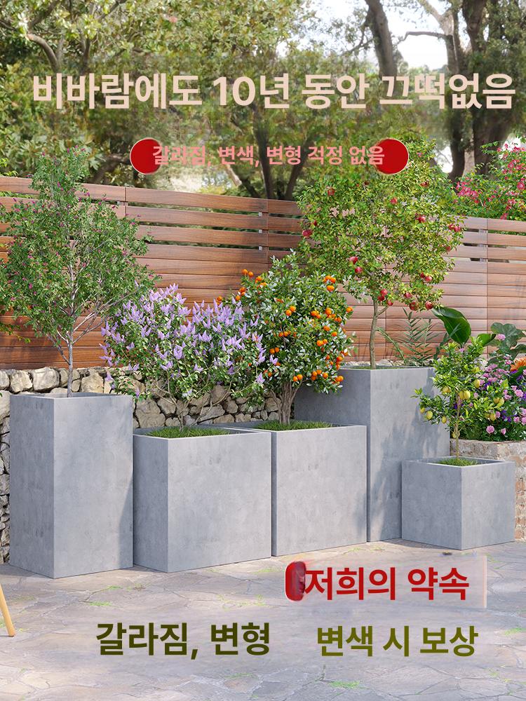 정원 특대형화분 식물 플랜트박스 시멘트형 꽃상자 플랜터 카페 야외텃밭 모던 분갈이 - 상세 이미지 3