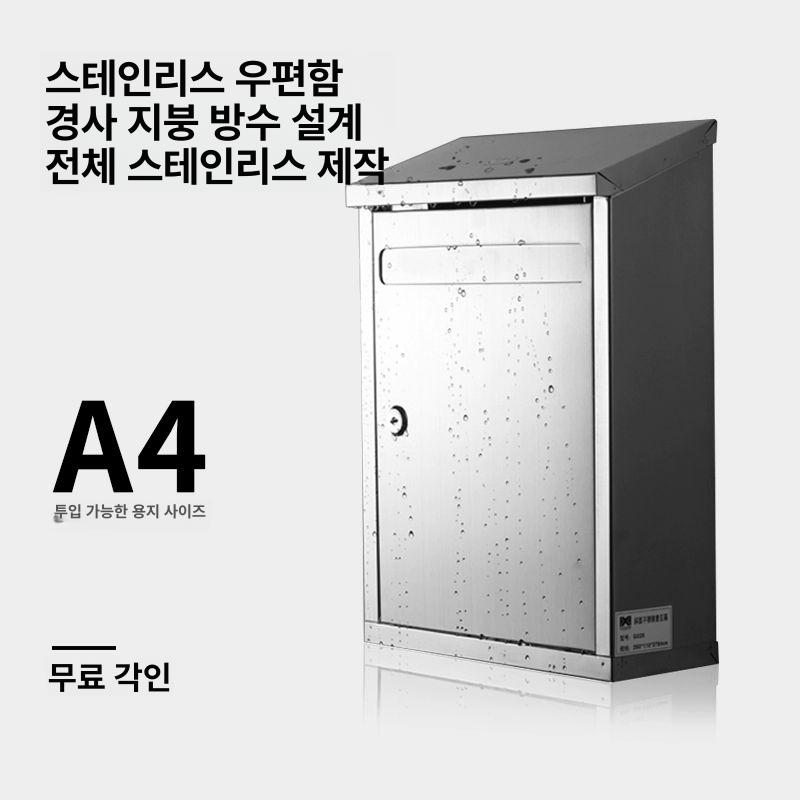 철제 모금함 헌금통 추첨통 수납함 뽑기함 학교 현금통 보관 축의금함 - 상세 이미지 3