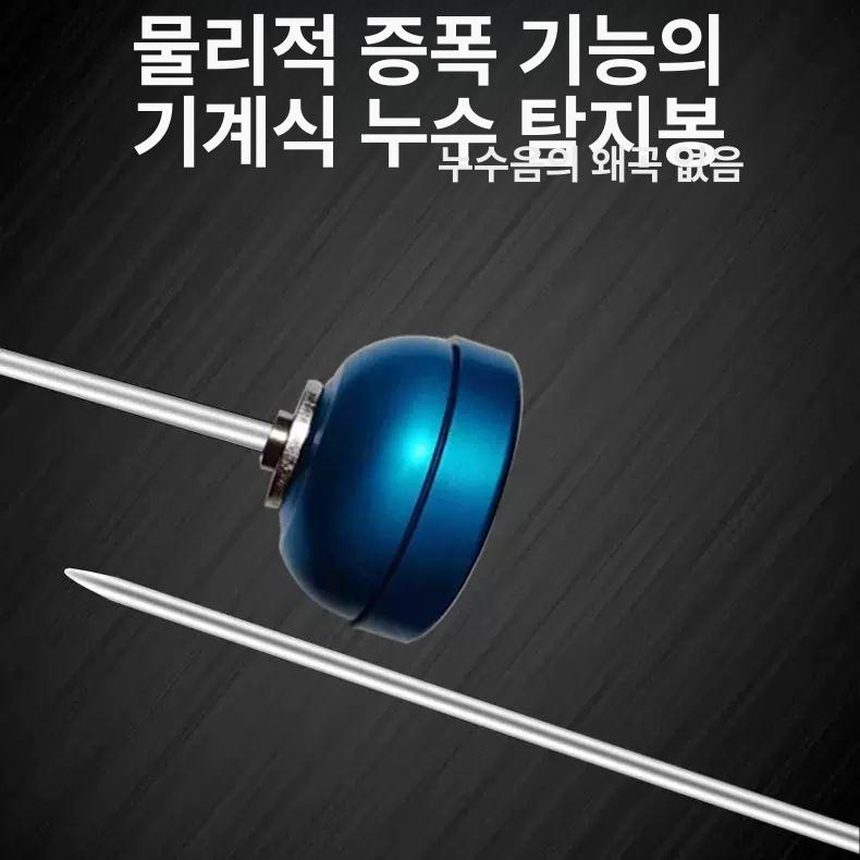 청음봉 탐지기 관로 청진기 막대 누출 배관 수도 누수감지기 - 상세 이미지 5