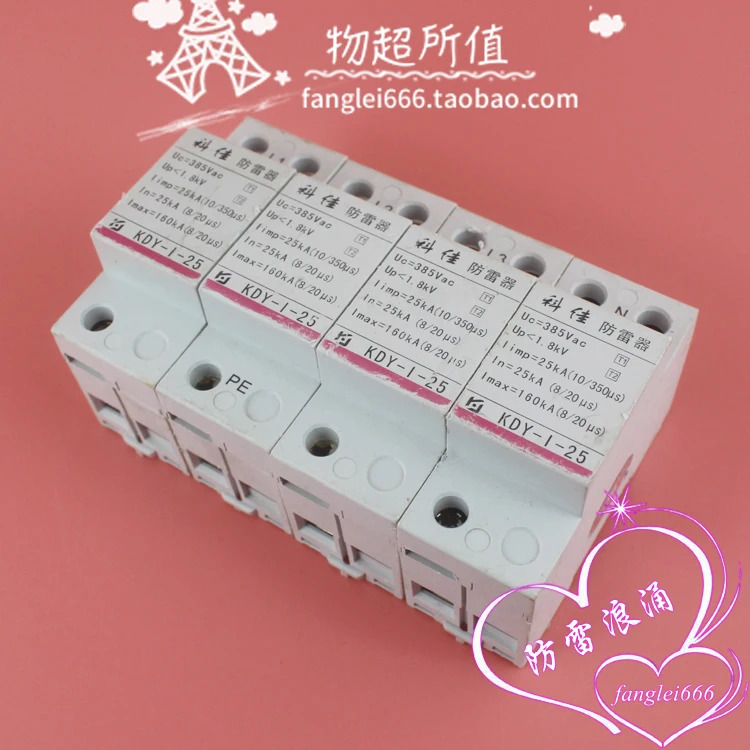Kejia 3상보호대 KDY-I-25 일류 서지 보호대 4P 385V 25KA 160KA