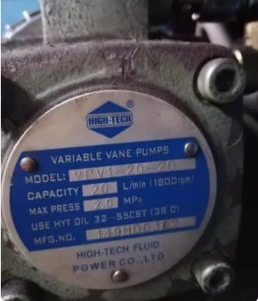 하이테크 가변 베펌프 모델 VPV1-20-20 용량 20L/min1800rpm 압력 2.0MPa VPV1/2-12/15/20/30/40-70/55/35