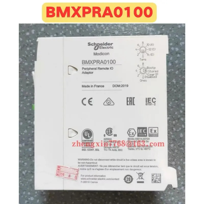 리퍼 모듈 BMXPRA0100 정상 기능 완료
