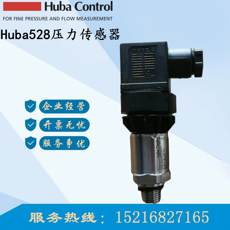 스위스 HUBA 제어 압력 트랜스미터 HUBA528 시리즈 528.9300030411