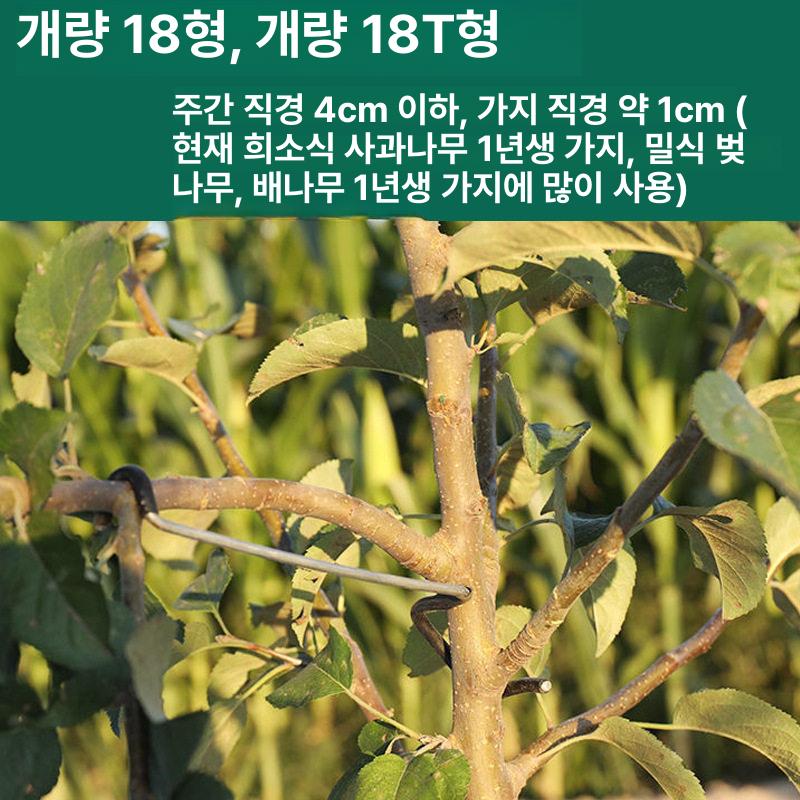 원예용 유인끈 집게 고정핀 지주대 타이 텃밭 농자재 결속기 고정클립 고정끈 - 상세 이미지 4