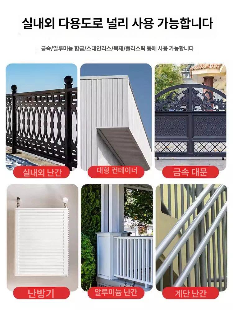 공업용 수성 녹제거페인트 부식 프라이머 도료 코팅 산업용 방청페인트 녹제거제 - 상세 이미지 4