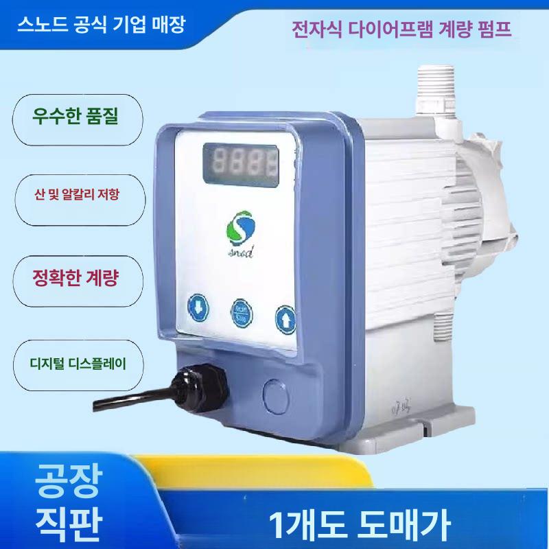 전자기 다이아프램펌프 산업용 부스터 알칼리 내산성 내식성 도징 약품 장비 고압 - 상세 이미지 2