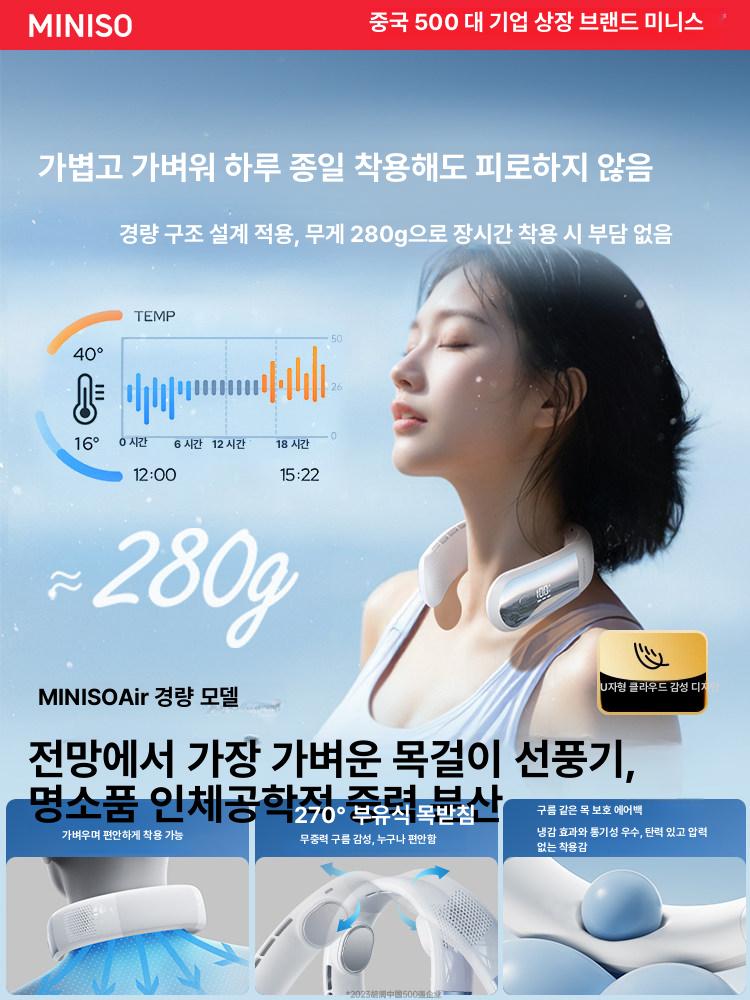 미니소 넥밴드 미니 usb 충전 휴대용 초소형 냉각 팬 화이트 0mAh - 상세 이미지 5