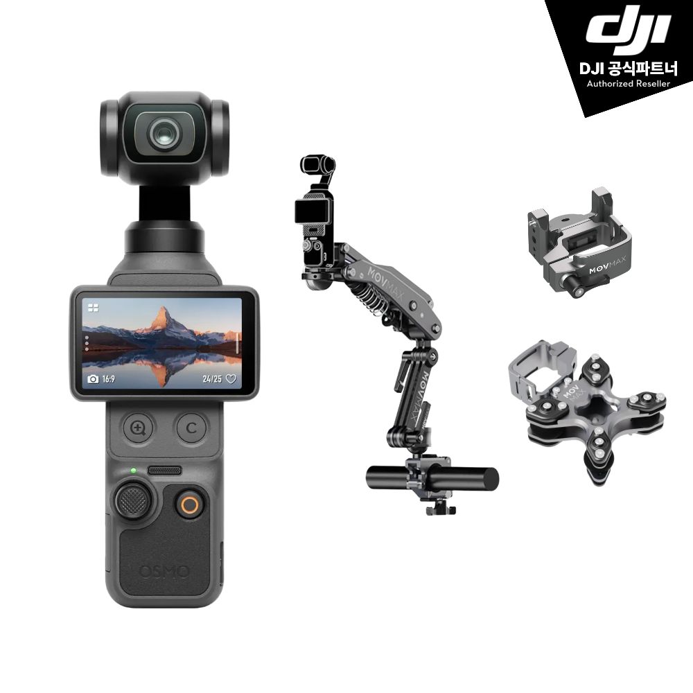 DJI Osmo Pocket 4 오즈모 포켓 4 라이딩 강화 콤보 - 상품 이미지