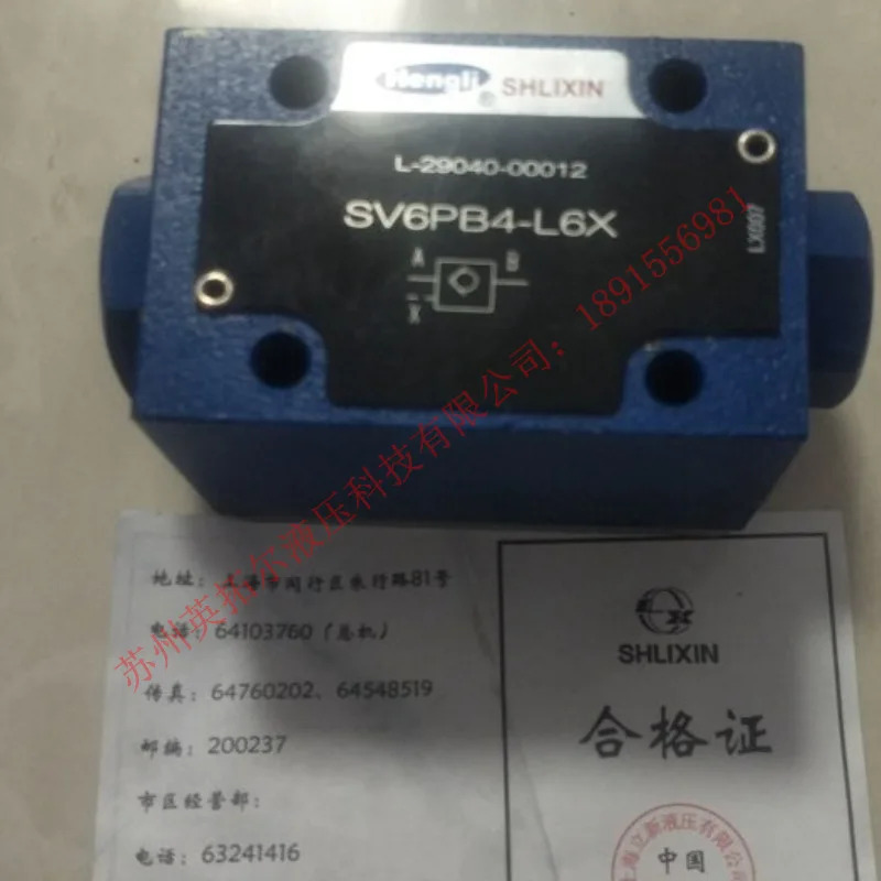 Lixin SHLIXIN 중첩 릴리프 ZDB6VP2-L4X/5 624X/10