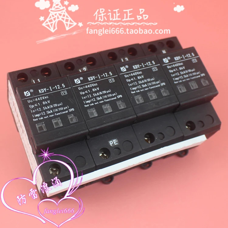 Kejia 3상보호대 KDY-I-12.5 4P 일류 서지 보호대 440V 12.5KA
