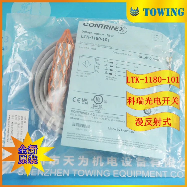 LTK-1180-101 Corey CONTRINEX 확산 반사 광전스위치