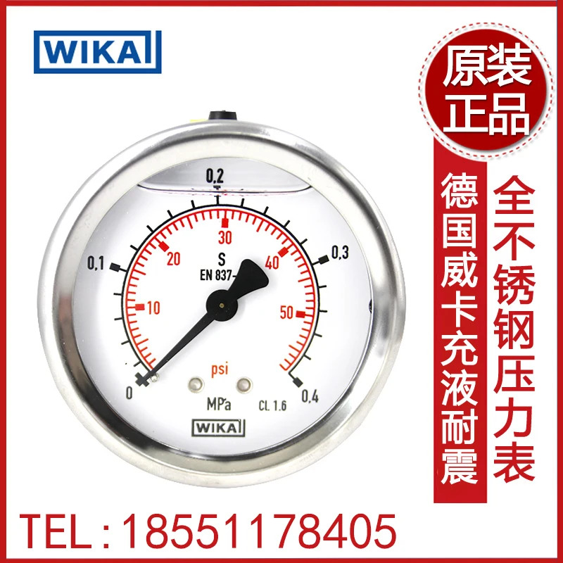 독일 Wika Weka 충전 충격 방지 압력 게이지 EN837 213.53.063축 방사형 에어압 오일