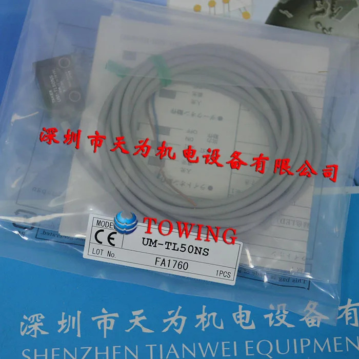 UM-TL50NS UM-T51DNS 대체 일본 타케나카 TAKEX 광전스위치