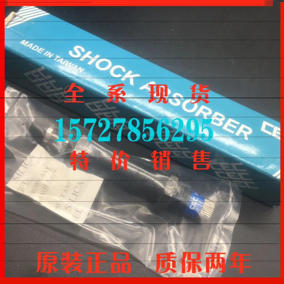 대만 로얄 레오파드 버퍼 SC2580 SC3625 SC3660-1 2 3 NC