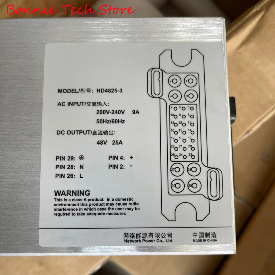 EMERSON 통신 전원공급장치 모듈HD4825-3 48V 25A