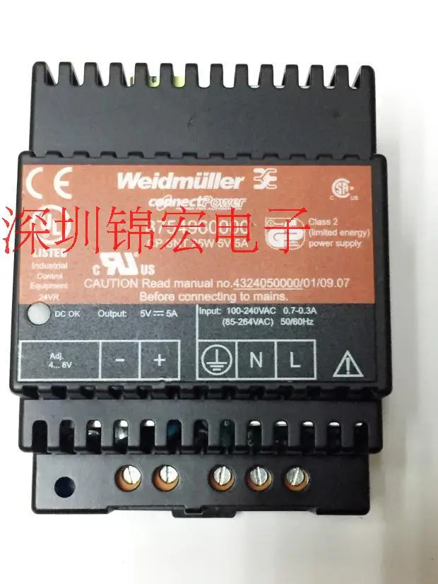 전원 모듈 CPSNT 48W24V 2A 납품 8739140000