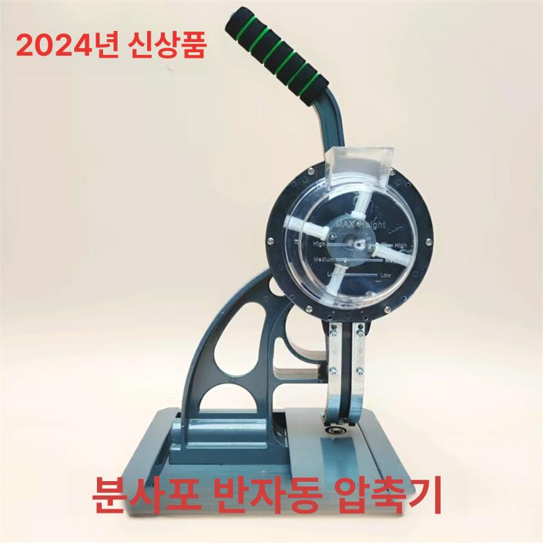 반자동 타공기 방수포 아일렛 구멍 천공기 머신 도구 시트 하도메 펀칭기계 - 상세 이미지 3