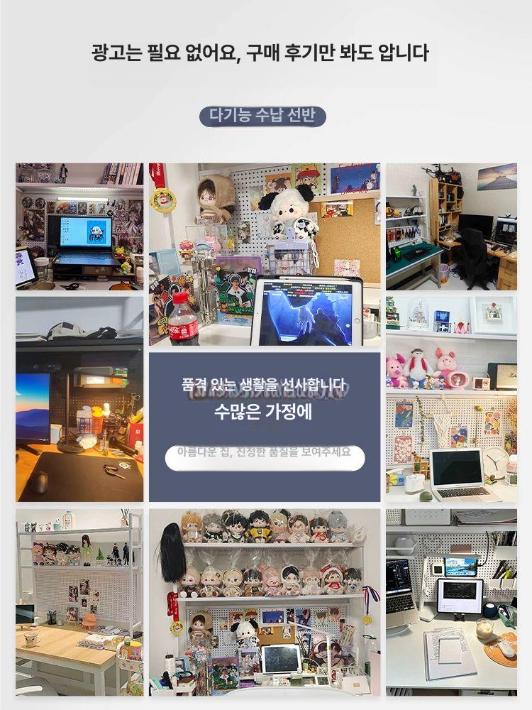 정리대 인테리어 책상타공보드 철판 벽걸이 단층 자석 접착식 진열대 페그보드선반 - 상세 이미지 5