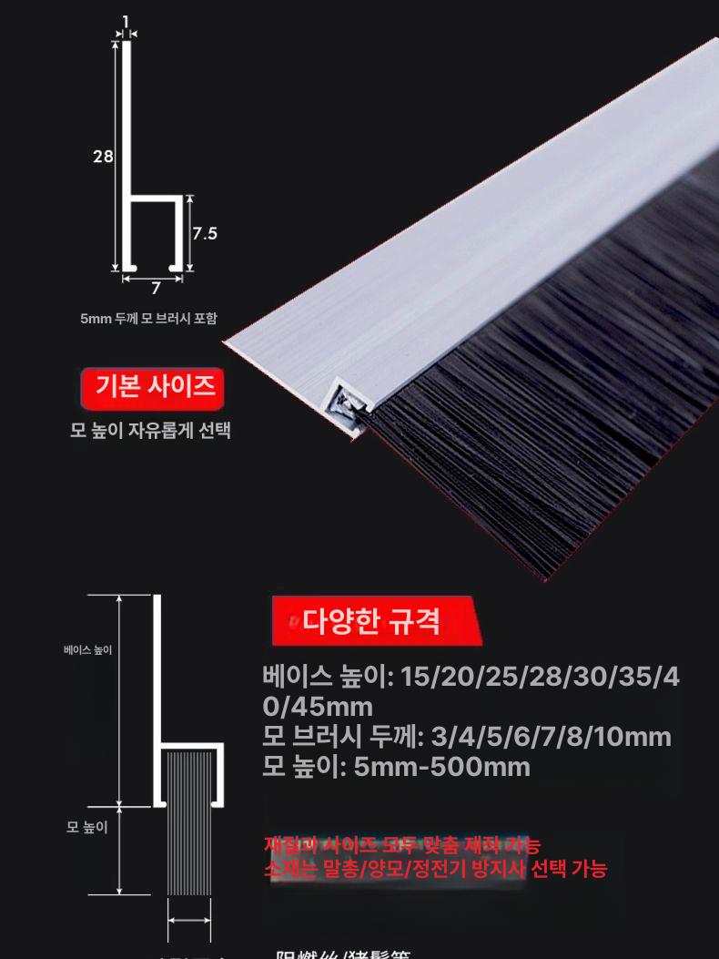 솔 산업용브러쉬 브러시 원형 세척 브리슬 공업용 틈새 도어 줄 청소브러쉬 - 상세 이미지 2